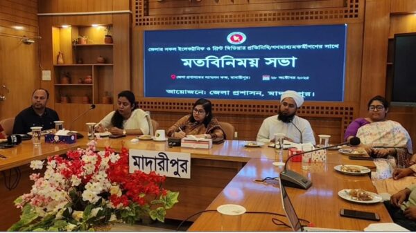 মাদারীপুরে নবাগত জেলা প্রশাসকের সঙ্গে গণমাধ্যম কর্মীদের মতবিনিময় সভা