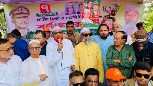 সিরাজদিখানে জাতীয় বিপ্লব ও সংহতি দিবস উপলক্ষে সমাবেশ ও র‍্যালী অনুষ্ঠিত
