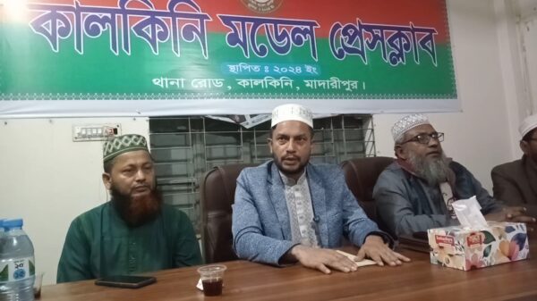 মাদারীপুর-৩ আসনের জামায়াত ইসলামী প্রার্থীর সাংবাদিকদের সাথে মতবিনিময় সভা