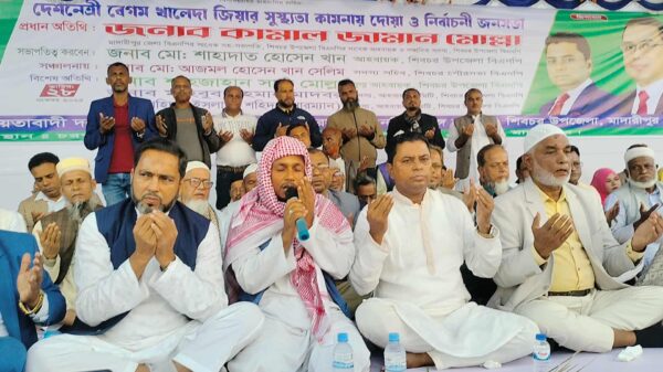 শিবচরে দেশনেত্রী বেগম খালেদা জিয়ার সুস্থতা কামনায় দোয়া ও নির্বাচনী জনসভা