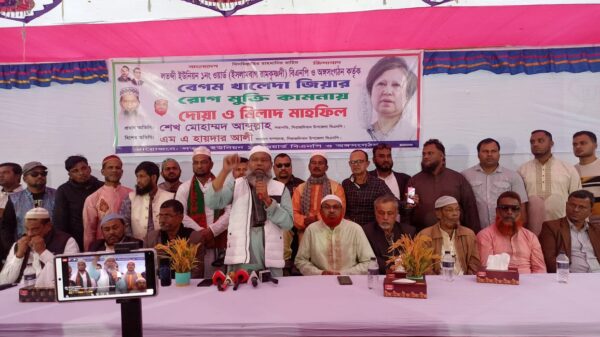 লতব্দীতে বেগম খালেদা জিয়ার রোগমুক্তি কামনায় দোয়া ও মিলাদ মাহফিল