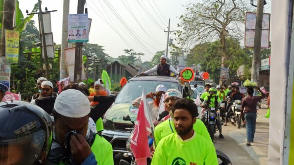 মুন্সীগঞ্জ-১ আসনে ইসলামী আন্দোলন বাংলাদেশের প্রার্থী কে এম আতিকুর রহমানের নির্বাচনী মোটর শোভাযাত্রা