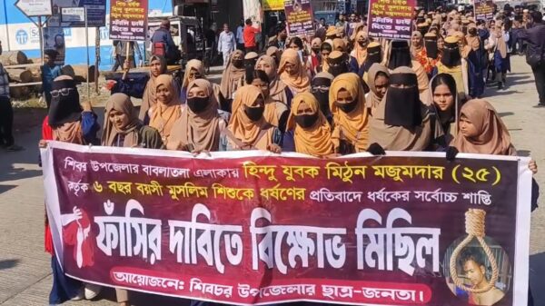 শিবচরে শিশু নির্যাতনের প্রতিবাদে রাস্তায় শিক্ষার্থী–যুবকরা
