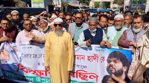 সিরাজদিখানে বিএনপি নেতা এরশাদ উল্লাহ ও স্বতন্ত্র প্রার্থী হাদির ওপর হামলার প্রতিবাদে বিক্ষোভ মিছিল