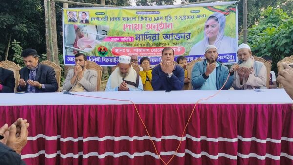শিবচরে ডা. শাহাদাৎ হোসেনের বাড়িতে খালেদা জিয়ার জন্য দোয়া