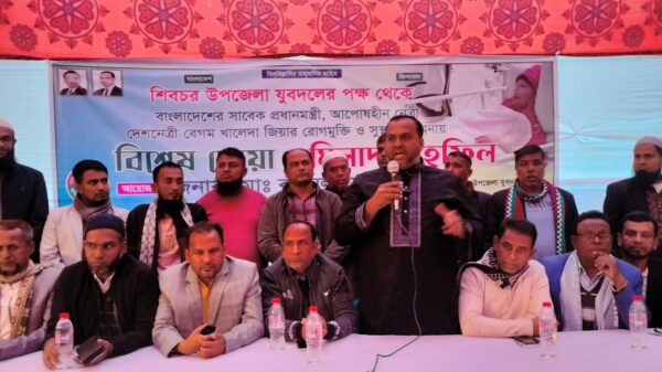 খালেদা জিয়ার আরোগ্য কামনায় শিবচরে বিএনপির ধর্মীয় আয়োজন