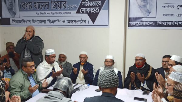 সিরাজদিখানে বেগম খালেদা জিয়ার আত্মার মাগফেরাত কামনায় বিএনপির দোয়া অনুষ্ঠিত