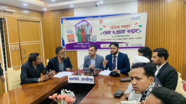 কালকিনিতে পরিবার কল্যাণ সেবা ও প্রচার সপ্তাহ উপলক্ষে এডভোকেসি সভা অনুষ্ঠিত
