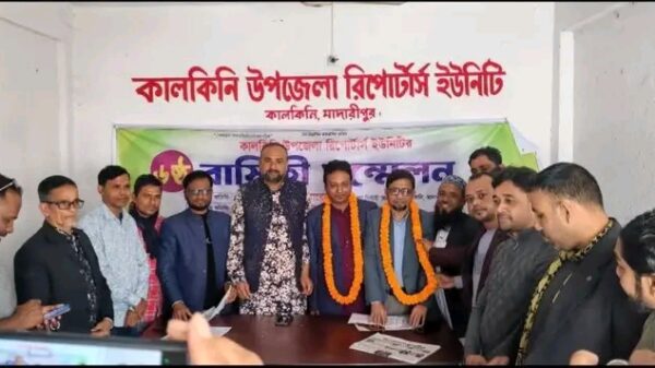 কালকিনি রিপোর্টার্স ইউনিটির নবনির্বাচিত কমিটি ঘোষনা