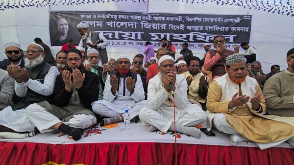সিরাজদীখানে খালেদা জিয়ার রুহের মাগফেরাত কামনায় দোয়ার মাহফিল