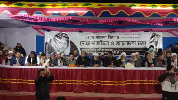 বেগম খালেদা জিয়ার রুহের মাগফেরাত কামনায় শিবচরে দোয়া মাহফিল অনুষ্ঠিত