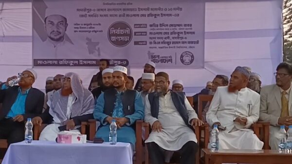 মাদারীপুর-৩ আস‌নে বাংলাদেশ জামায়া‌তে ইসলামীর নির্বাচনী সভা অনুষ্ঠিত
