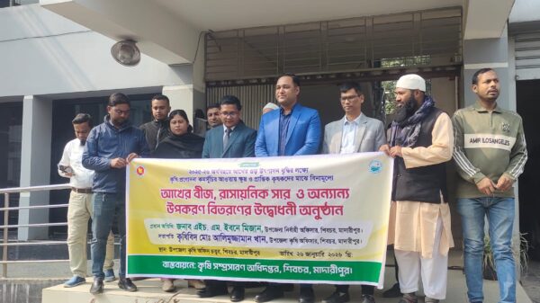 শিবচরে ২৫ কৃষকের মাঝে বিনামূল্যে আখের বীজ ও সার বিতরণ