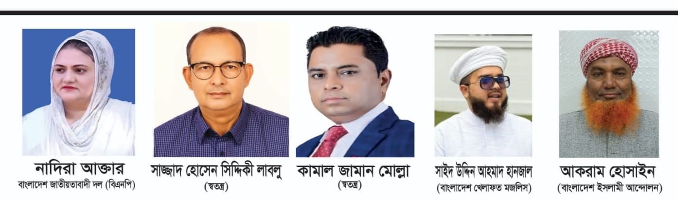 শিবচরে বিদ্রোহী প্রার্থীদের চাপে বিএনপি, নির্বাচনি সমীকরণে জটিলতা