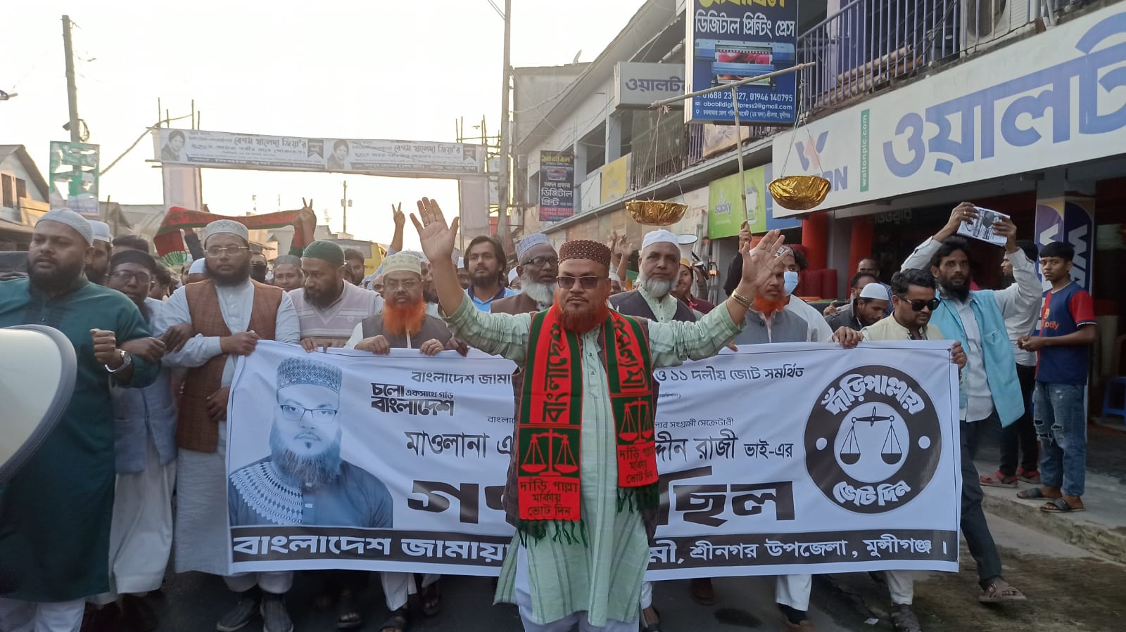 শ্রীনগরে জামায়াতে ইসলামীর এমপি প্রার্থীর নির্বাচনী পথসভা