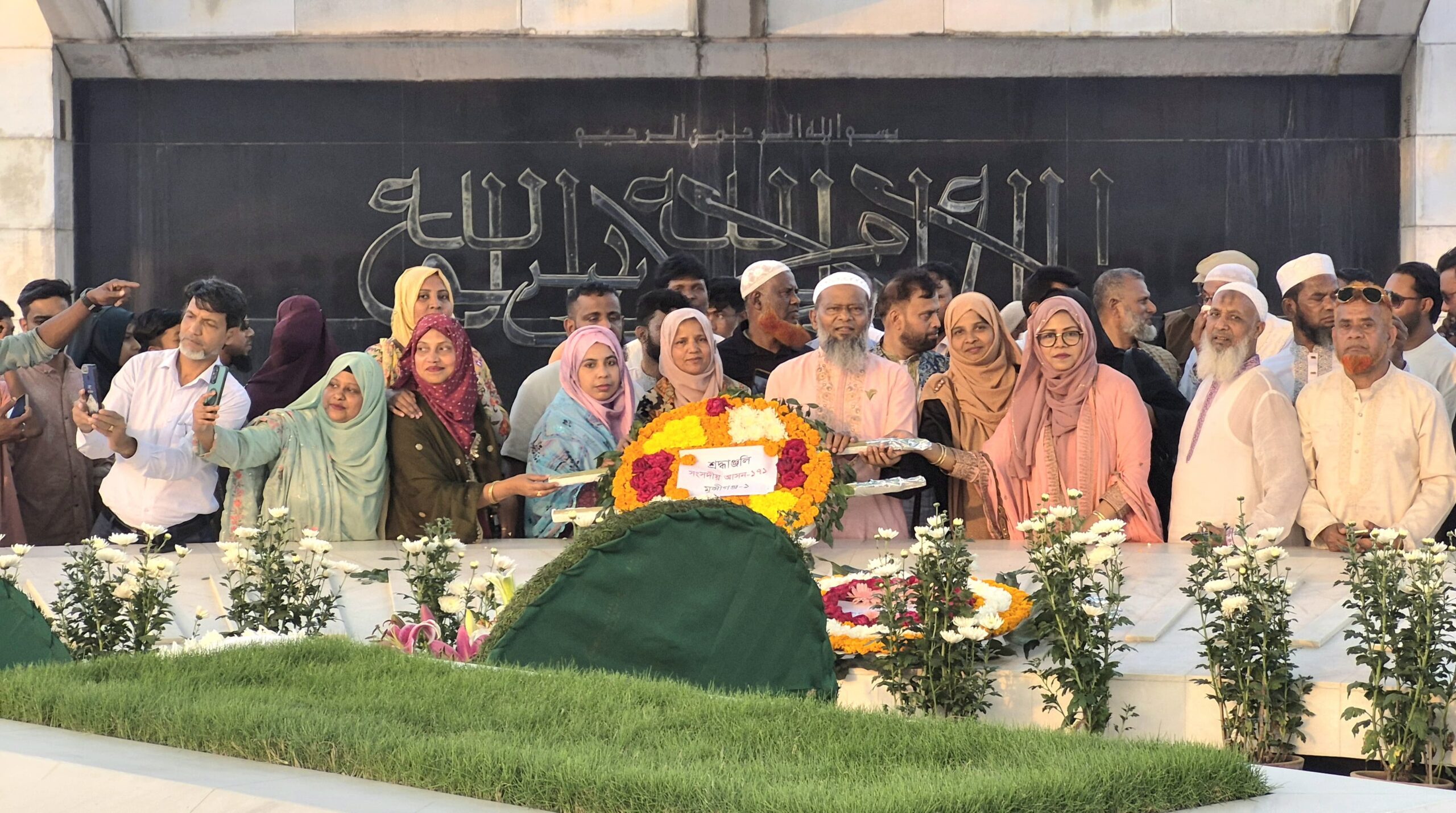 জিয়াউর রহমান ও বেগম খালেদা জিয়ার সমাধিসৌধে শেখ আব্দুল্লাহর কবর জিয়ারত