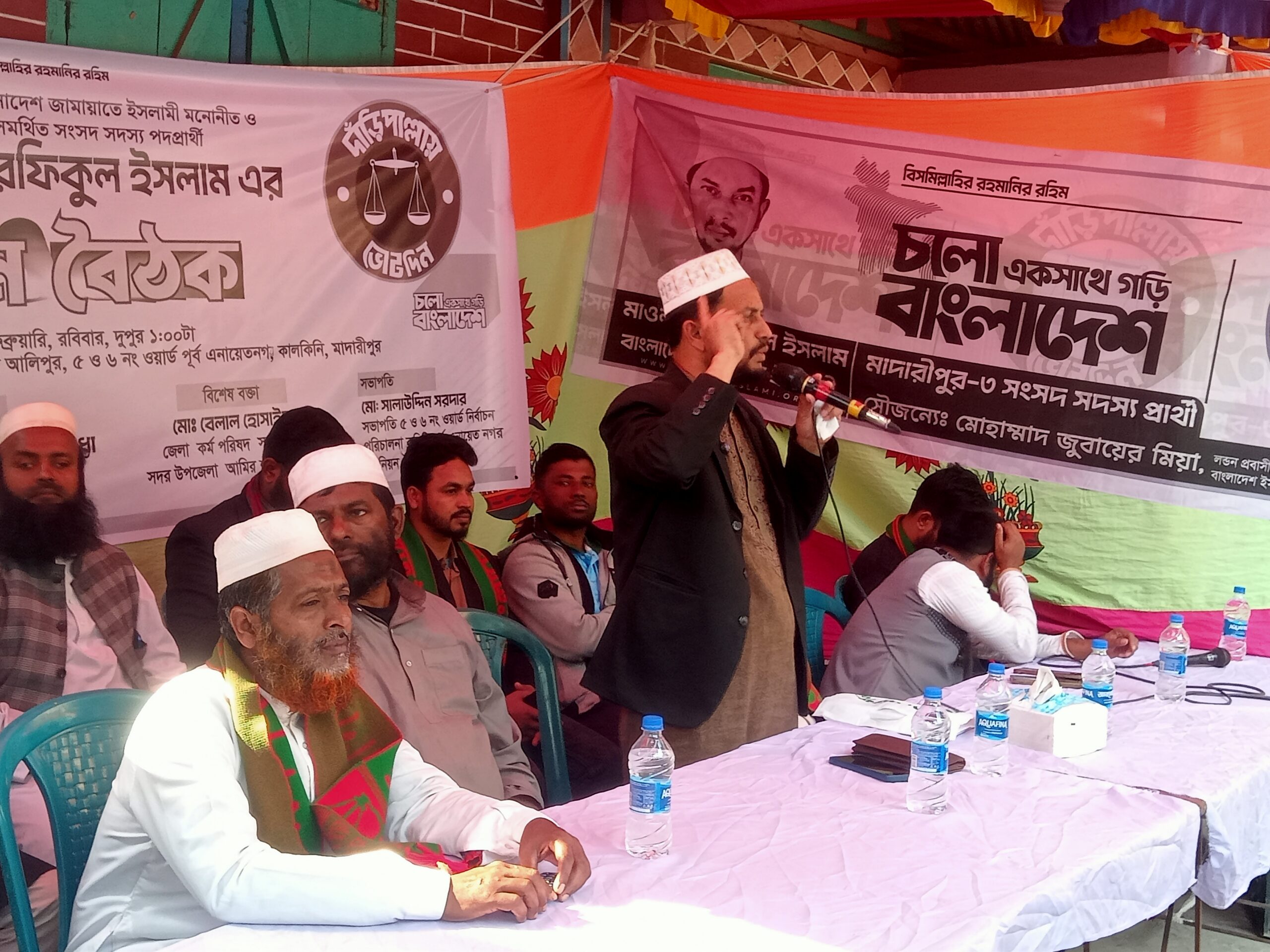 কালকিনিতে জামায়েত ইসলামীর উঠান বৈঠক অনুষ্ঠিত