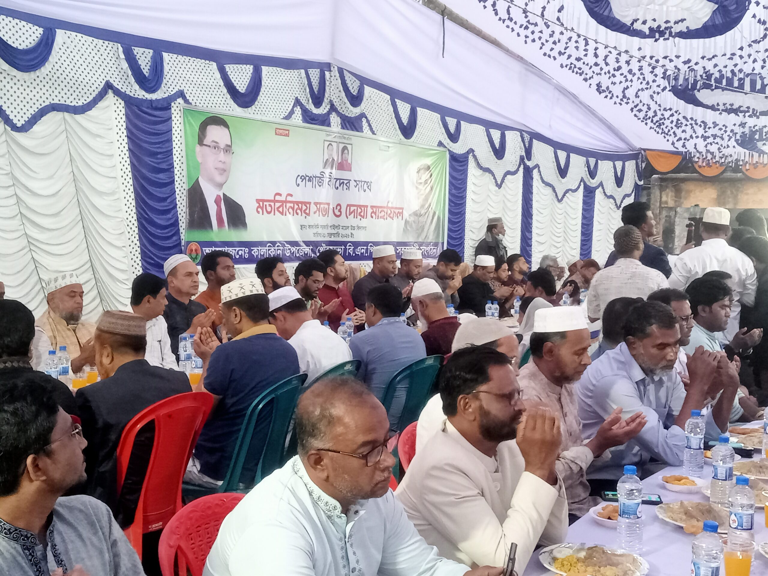 কালকিনিতে পেশাজীবীদের সাথে নবনির্বাচিত এমপির মতবিনিময় সভা ও দোয়া মাহফিল