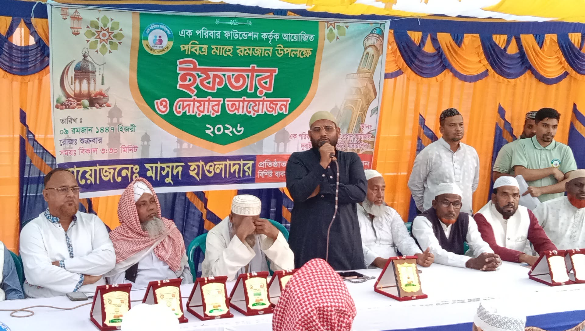 কালকিনিতে এক পরিবার ফাউন্ডেশনের উদ্যোগে ভ্যান, নগদ অর্থ ঢেউ টিন বিতরণ
