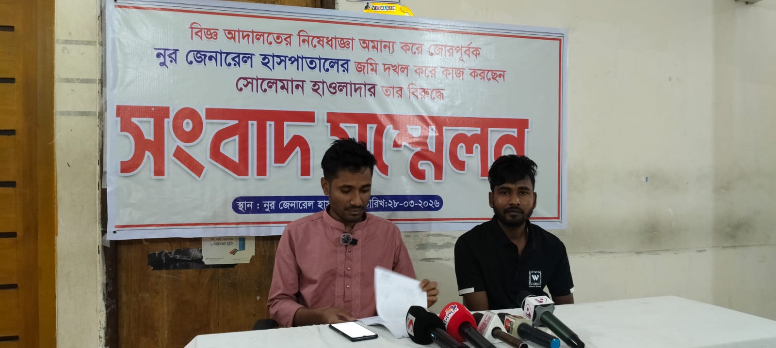 কালকিনিতে আদালতের নিষেধাজ্ঞা উপেক্ষা করে হাসপাতালের জমি দখলের অভিযোগ