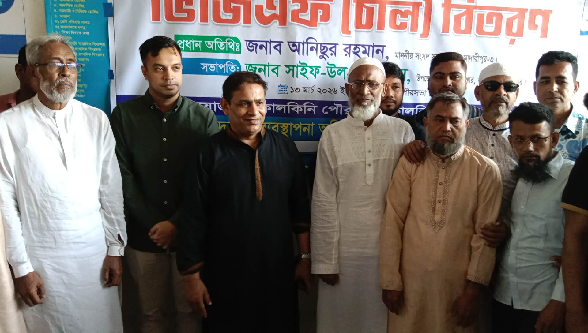 কালকিনিতে দরিদ্রদের মাঝে বিনামূল্যে ভিজিএফের চাল বিতরণ