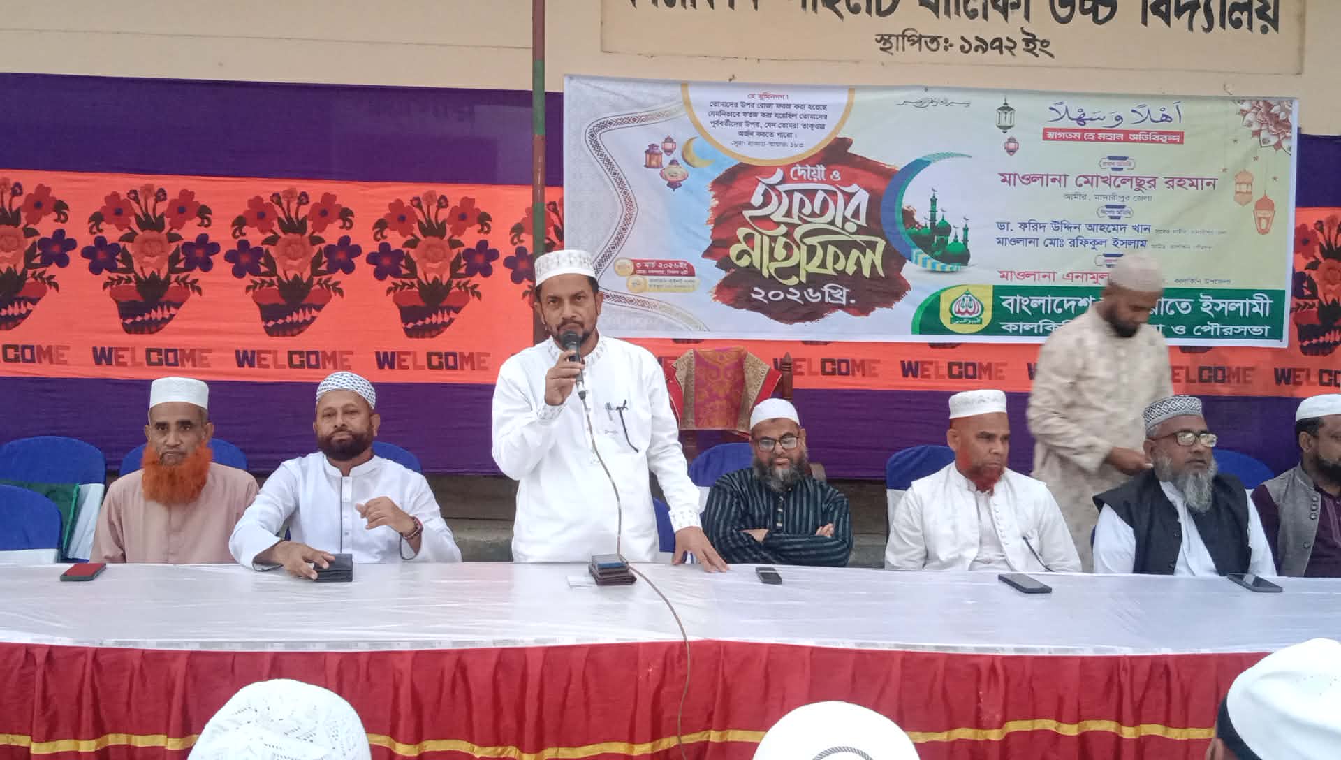 কালকিনিতে বাংলাদেশ জামায়াতে ইসলামীর উদ্যোগে দোয়া ও ইফতার মাহফিল অনুষ্ঠিত