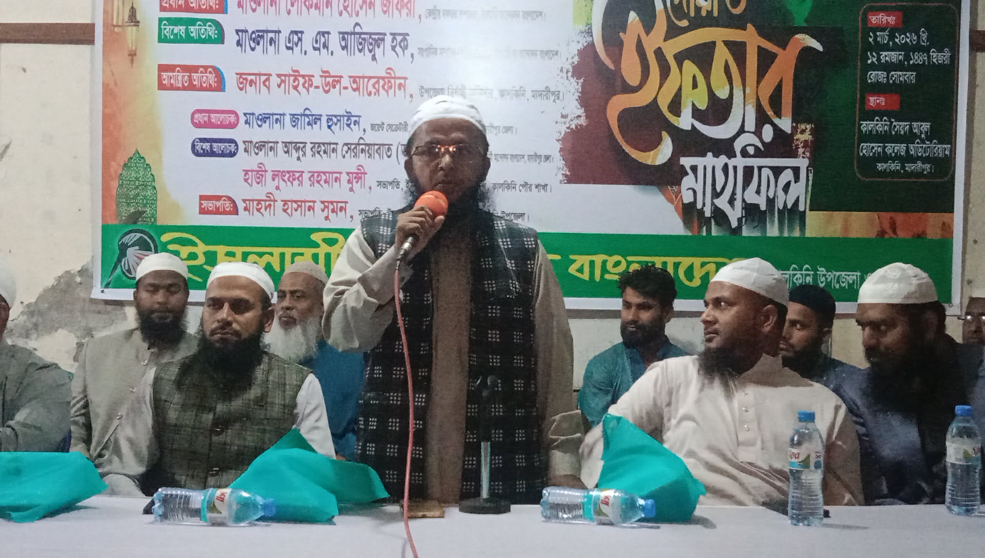 কালকিনিতে ইসলামী আন্দোলন বাংলাদেশের উদ্যোগে ইফতার মহফিল অনুষ্ঠিত