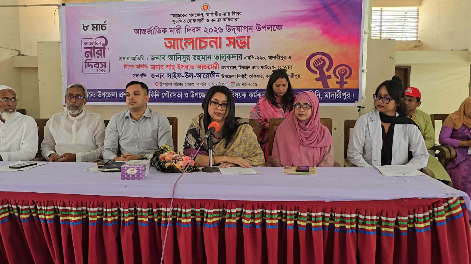 কালকিনিতে আন্তর্জাতিক নারী দিবস উদযাপন