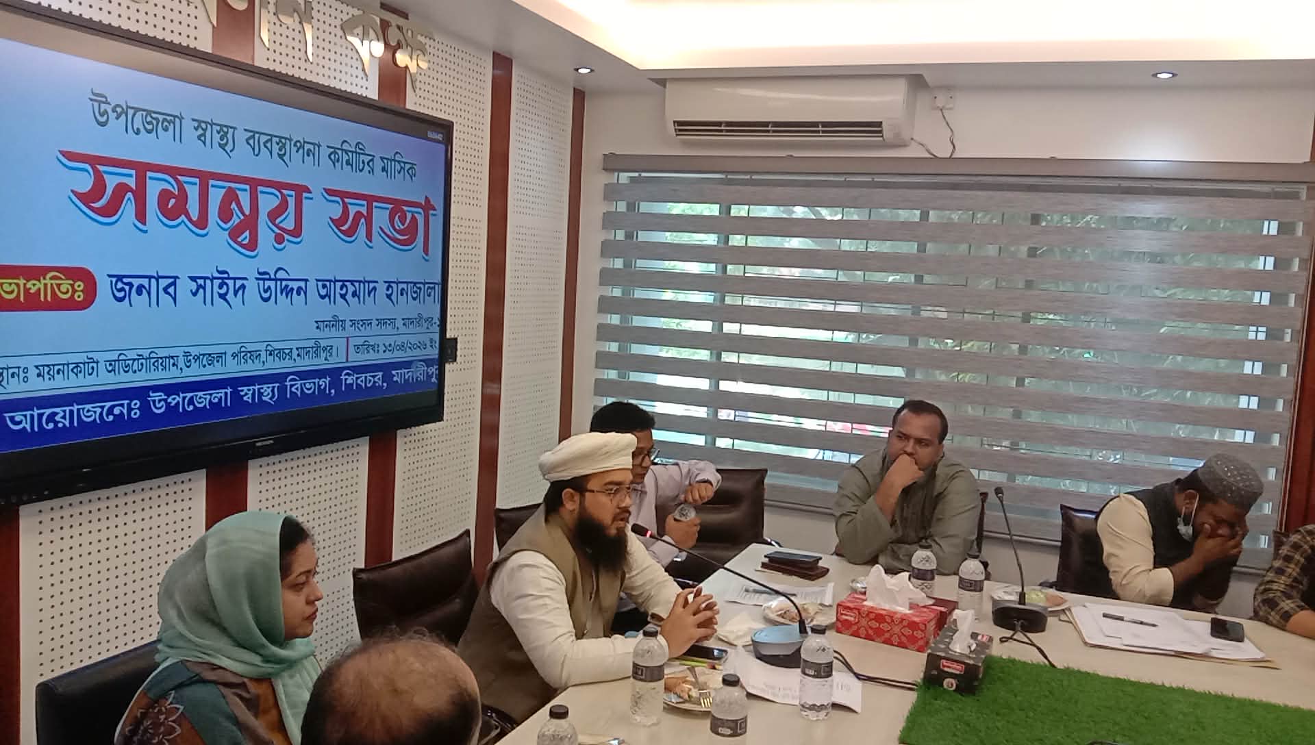 জনবল ঘাটতিতে ব্যাহত সেবা, শিবচরে সমন্বয় সভা অনুষ্ঠিত