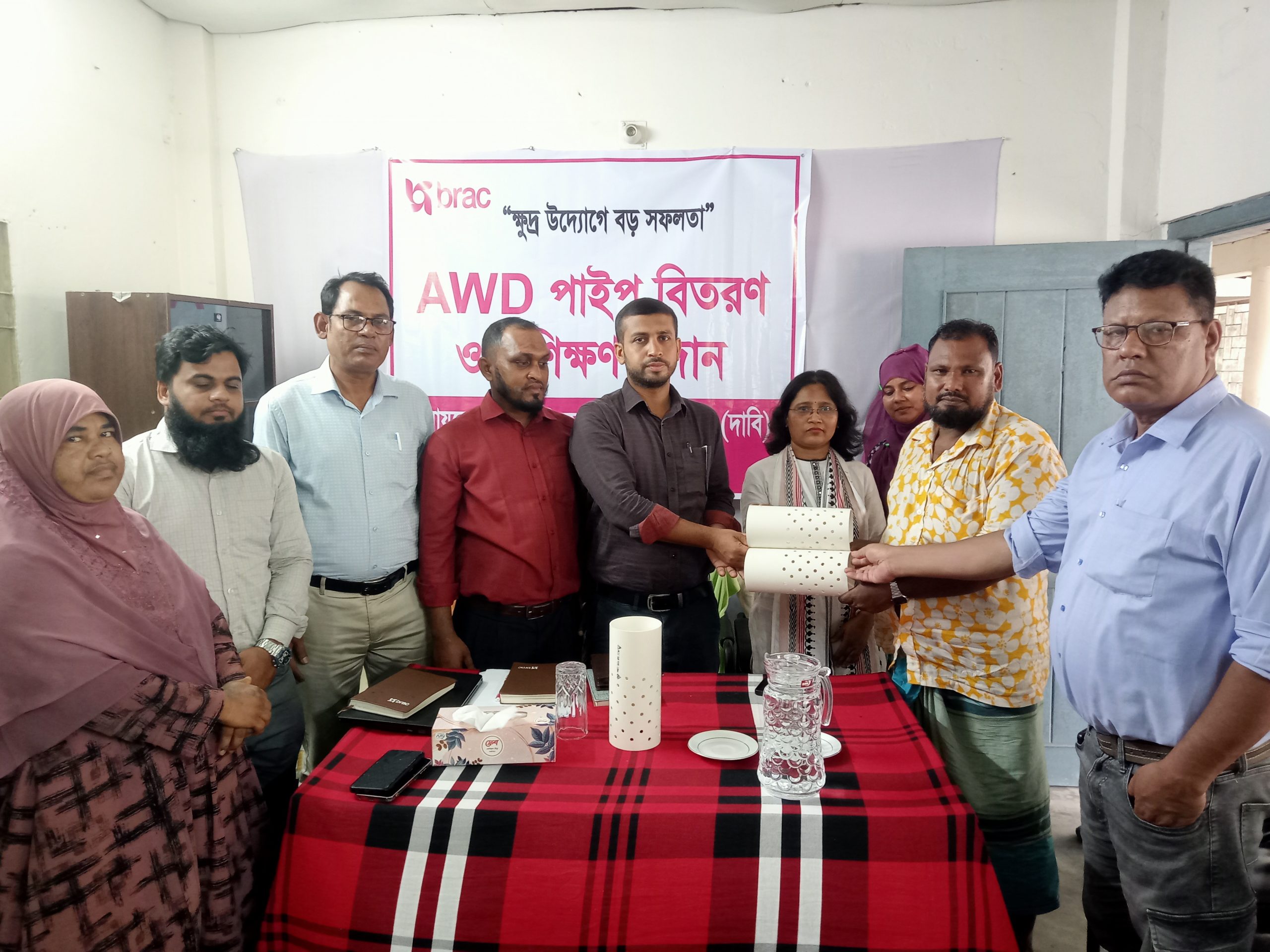 মাদারীপুরে ব্র্যাক মাইক্রোফাইন্যান্সের উদ্যোগে পাইপ বিতরণ ও কৃষক প্রশিক্ষণ অনুষ্ঠিত